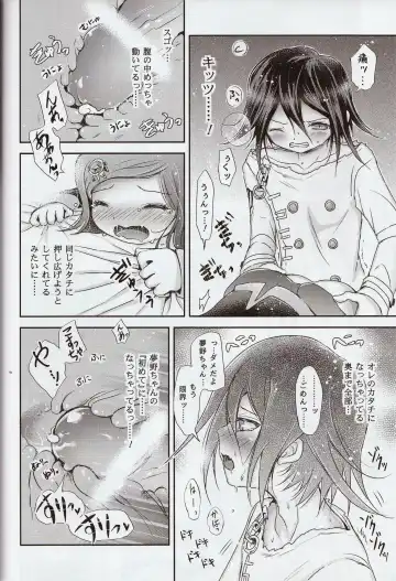 [Tamaki Yui] Gisou CONNECTION Fhentai - Page 23