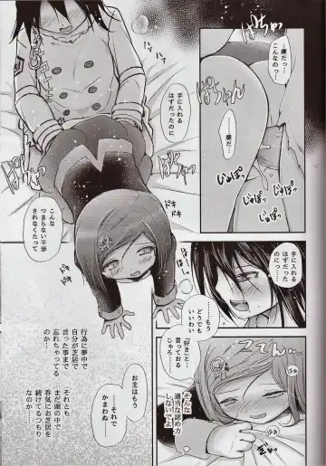 [Tamaki Yui] Gisou CONNECTION Fhentai - Page 24