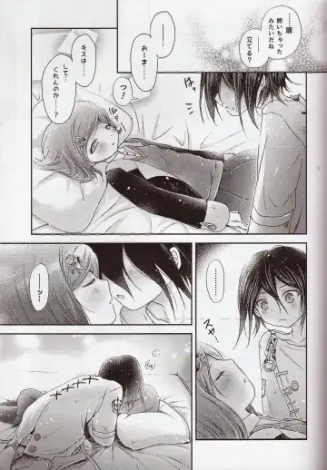 [Tamaki Yui] Gisou CONNECTION Fhentai - Page 26