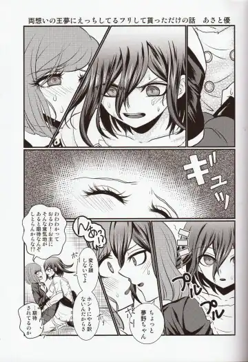 [Tamaki Yui] Gisou CONNECTION Fhentai - Page 28
