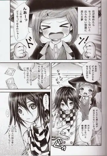 [Tamaki Yui] Gisou CONNECTION Fhentai - Page 4