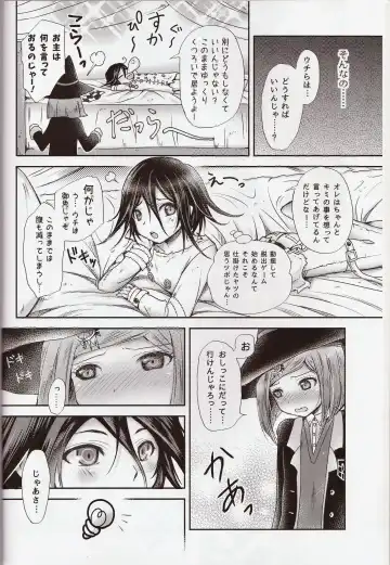 [Tamaki Yui] Gisou CONNECTION Fhentai - Page 5