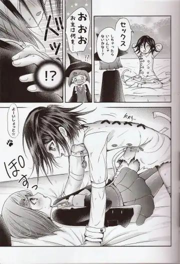 [Tamaki Yui] Gisou CONNECTION Fhentai - Page 6