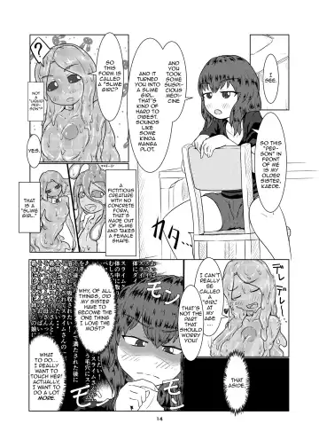[Kaname] Watashi no Ane wa Slime Musume -1-nichime- Fhentai - Page 14