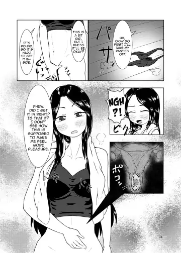 [Kaname] Watashi no Ane wa Slime Musume -1-nichime- Fhentai - Page 4