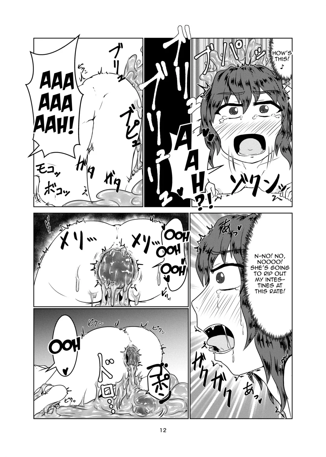 [Kaname] Watashi no Ane wa Slime Musume - 2-kame - Fhentai - Page 12