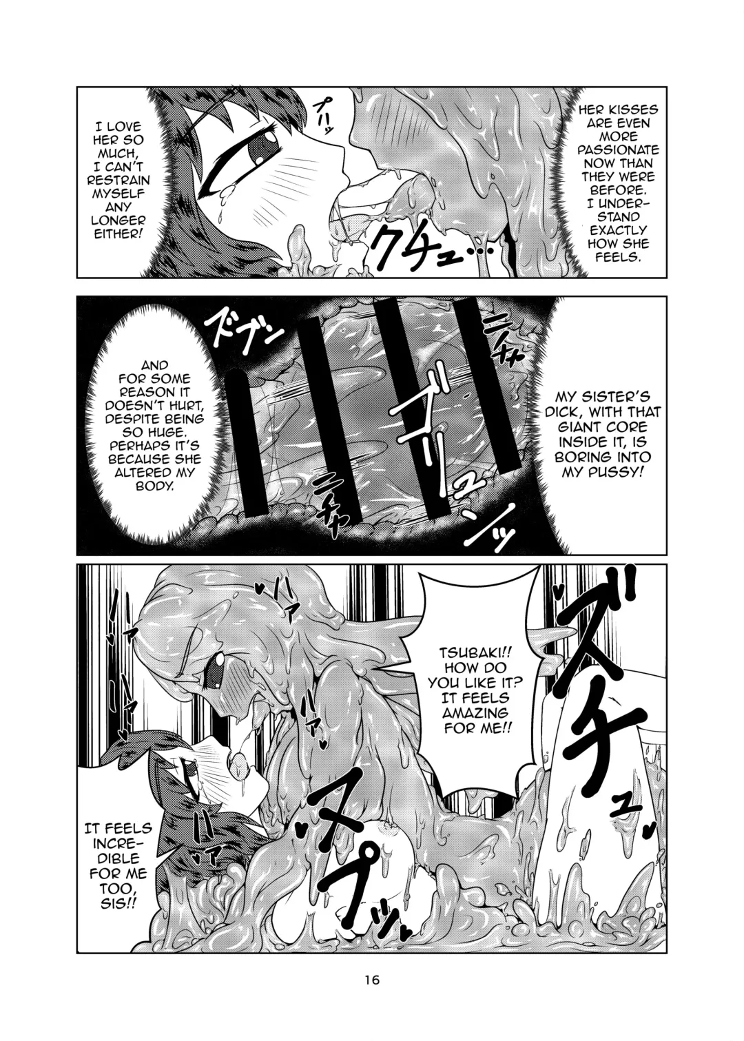 [Kaname] Watashi no Ane wa Slime Musume - 2-kame - Fhentai - Page 16