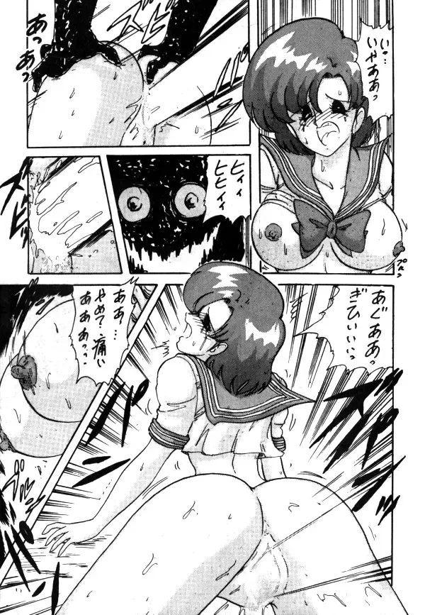 [Kamitou Masaki - Negura Nao - Urano Mami] Sailor X Volume 1 Fhentai - Page 28
