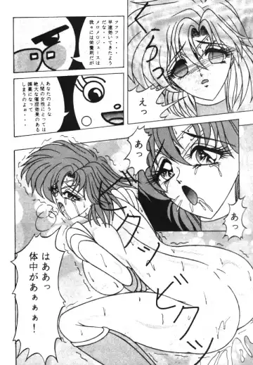 [Kamitou Masaki - Negura Nao - Urano Mami] Sailor X Volume 1 Fhentai - Page 128