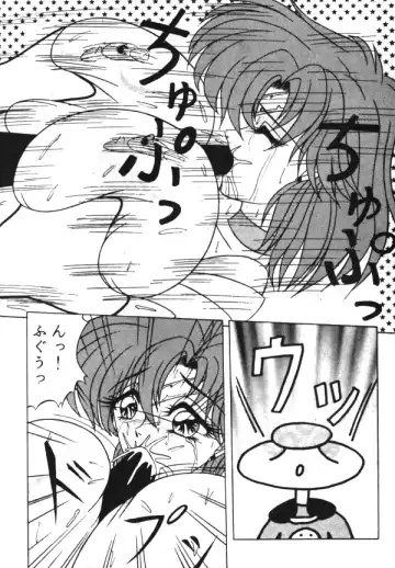 [Kamitou Masaki - Negura Nao - Urano Mami] Sailor X Volume 1 Fhentai - Page 130