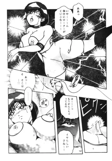 [Kamitou Masaki - Negura Nao - Urano Mami] Sailor X Volume 1 Fhentai - Page 148