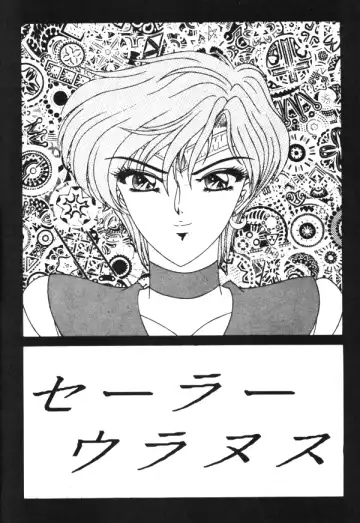 [Kamitou Masaki - Negura Nao - Urano Mami] Sailor X Volume 1 Fhentai - Page 173