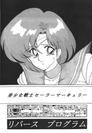 [Kamitou Masaki - Negura Nao - Urano Mami] Sailor X Volume 1 Fhentai - Page 21