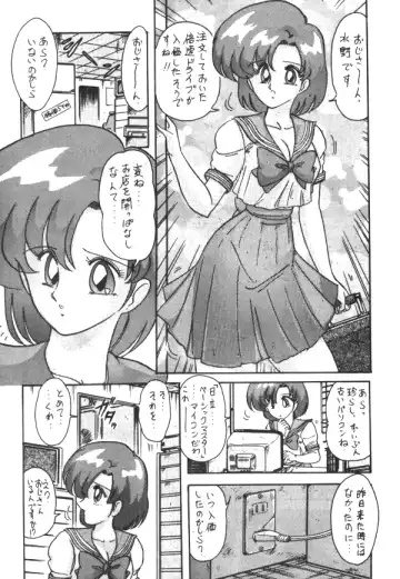 [Kamitou Masaki - Negura Nao - Urano Mami] Sailor X Volume 1 Fhentai - Page 22