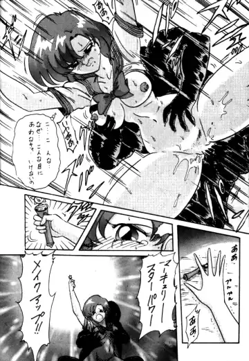[Kamitou Masaki - Negura Nao - Urano Mami] Sailor X Volume 1 Fhentai - Page 29