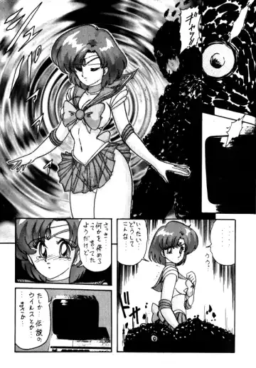 [Kamitou Masaki - Negura Nao - Urano Mami] Sailor X Volume 1 Fhentai - Page 30