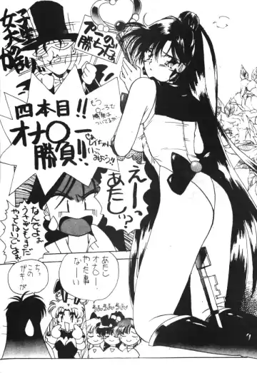 [Kamitou Masaki - Negura Nao - Urano Mami] Sailor X Volume 1 Fhentai - Page 55