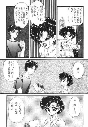 [Kamitou Masaki - Negura Nao - Urano Mami] Sailor X Volume 1 Fhentai - Page 7