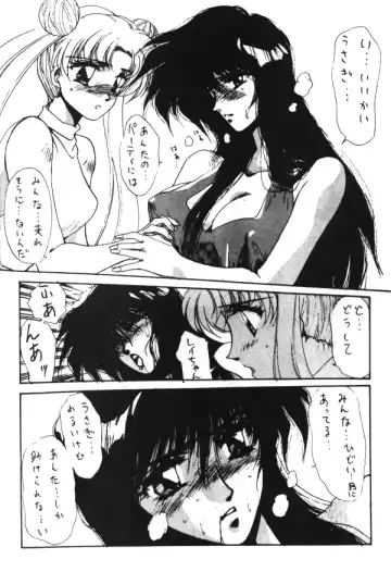 [Kamitou Masaki - Negura Nao - Urano Mami] Sailor X Volume 1 Fhentai - Page 74