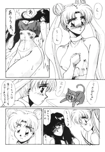 [Kamitou Masaki - Negura Nao - Urano Mami] Sailor X Volume 1 Fhentai - Page 75