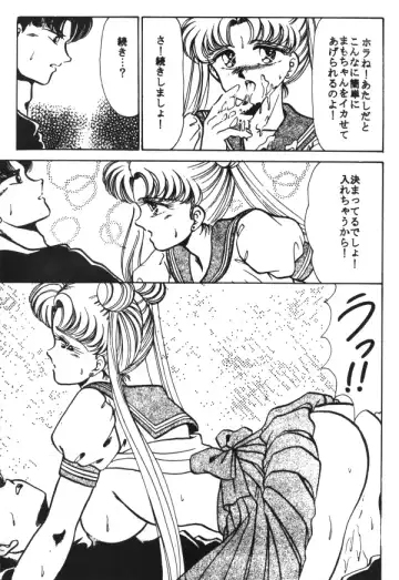 [Kamitou Masaki - Negura Nao - Urano Mami] Sailor X Volume 1 Fhentai - Page 96