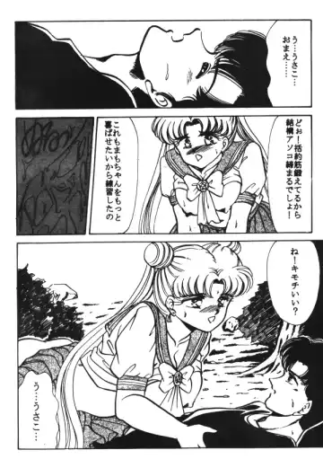 [Kamitou Masaki - Negura Nao - Urano Mami] Sailor X Volume 1 Fhentai - Page 97