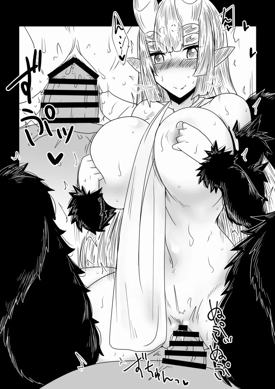 [Hroz] Kumo no Ohime-sama. Fhentai - Page 10