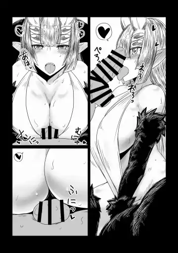 [Hroz] Kumo no Ohime-sama. Fhentai - Page 6