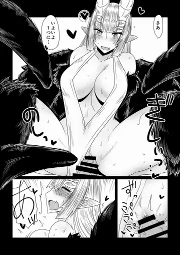 [Hroz] Kumo no Ohime-sama. Fhentai - Page 8