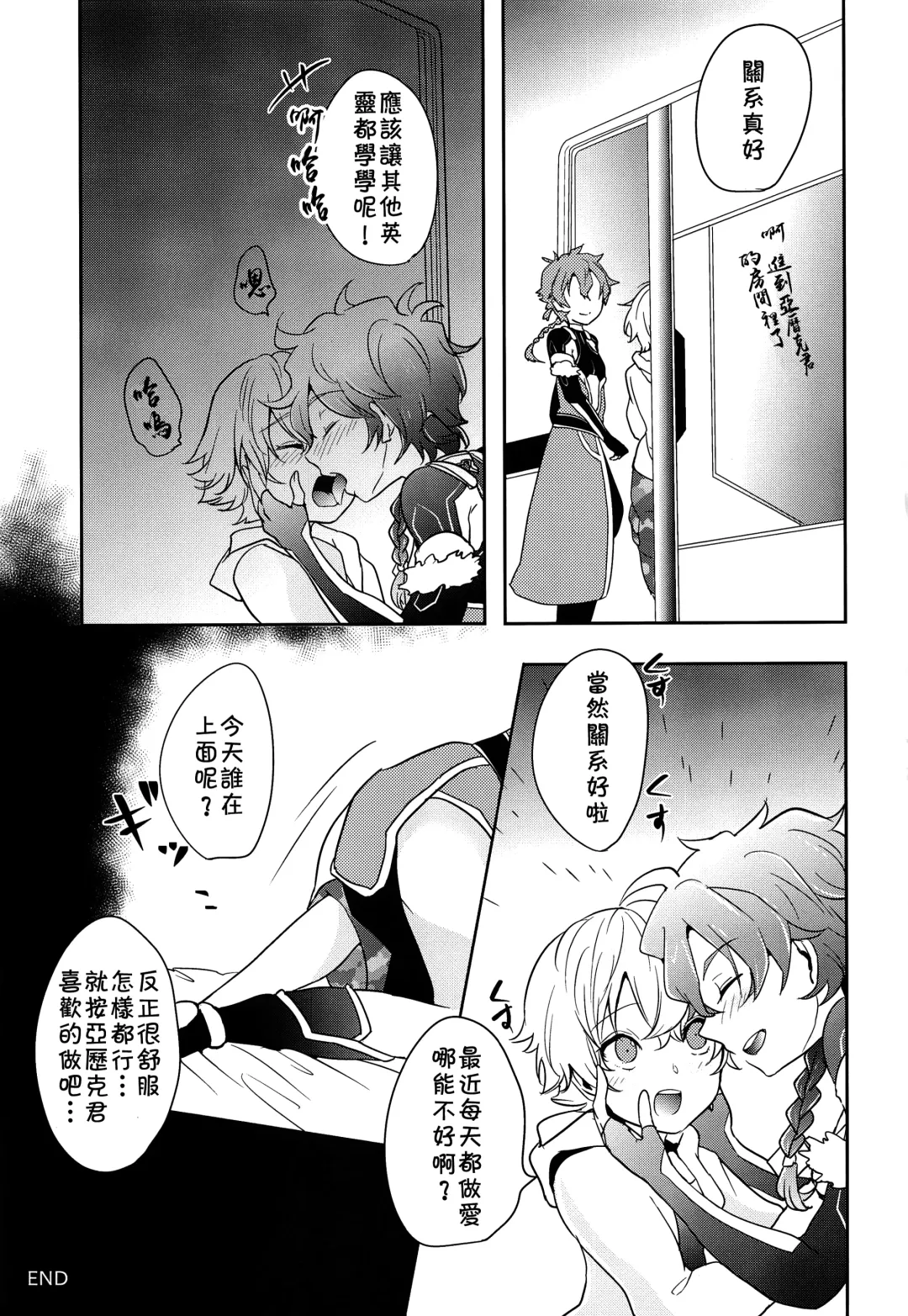 [Minamo] Ko-Gil Challenge Fhentai - Page 40