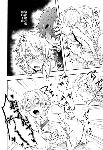 [Minamo] Ko-Gil Challenge Fhentai - Page 13