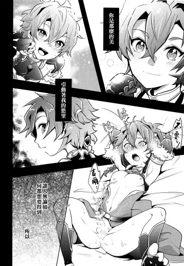 [Minamo] Ko-Gil Challenge Fhentai - Page 3