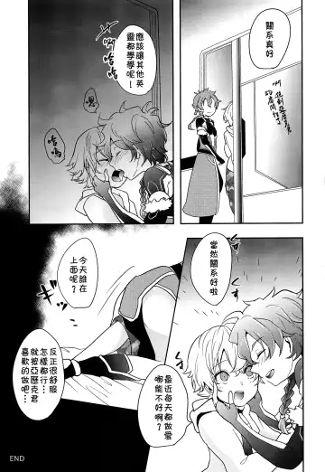 [Minamo] Ko-Gil Challenge Fhentai - Page 40