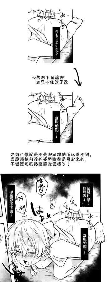 [Minamo] Ko-Gil Challenge Fhentai - Page 43