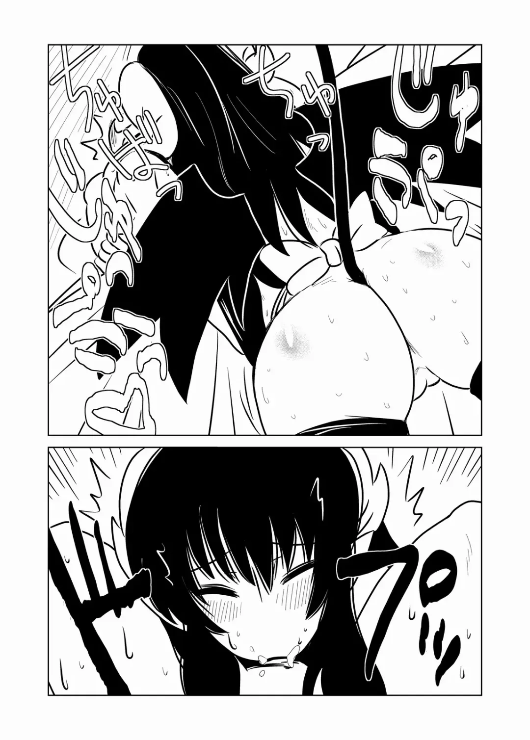 [Hroz] Succubus-san to Seidorei Fhentai - Page 10