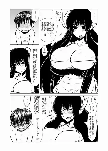 [Hroz] Succubus-san to Seidorei Fhentai - Page 6
