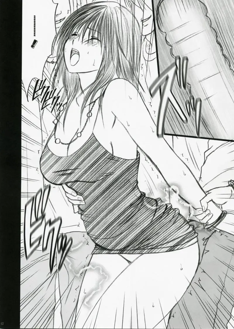[Crimson] Yamamoto Misaki Kansen Gentei Kaijyo Fhentai - Page 11
