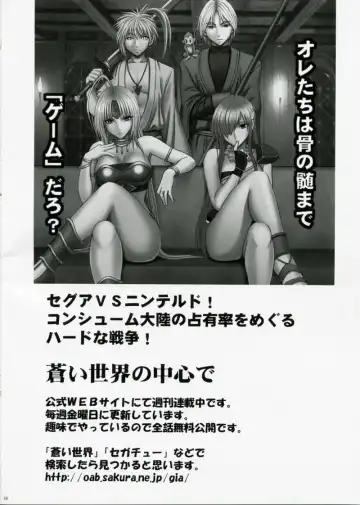 [Crimson] Yamamoto Misaki Kansen Gentei Kaijyo Fhentai - Page 44