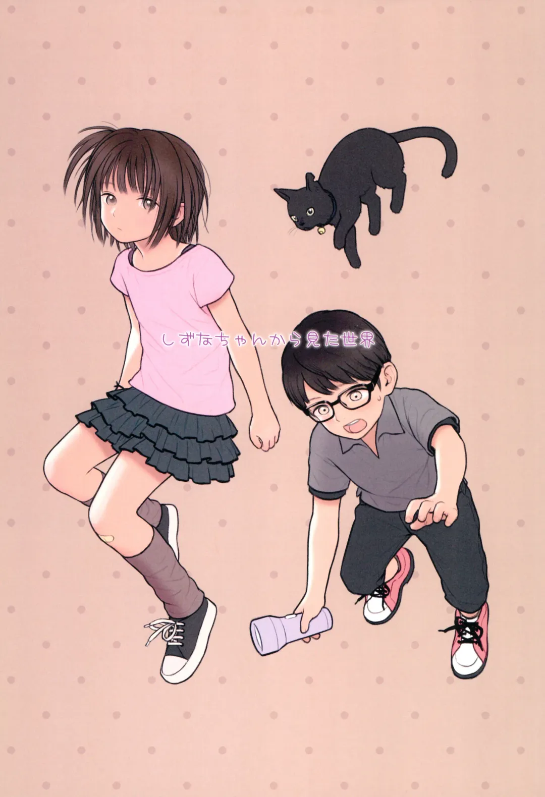 [Rustle] Fondle Lollipop #4 Fhentai - Page 7