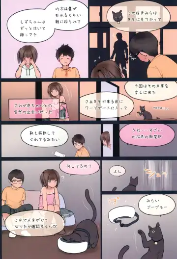 [Rustle] Fondle Lollipop #4 Fhentai - Page 26