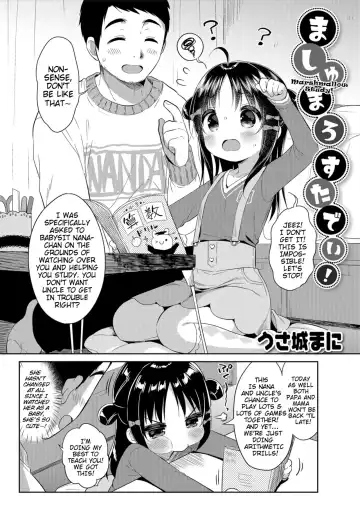 [Usashiro Mani] Marshmallow Study! - Fhentai