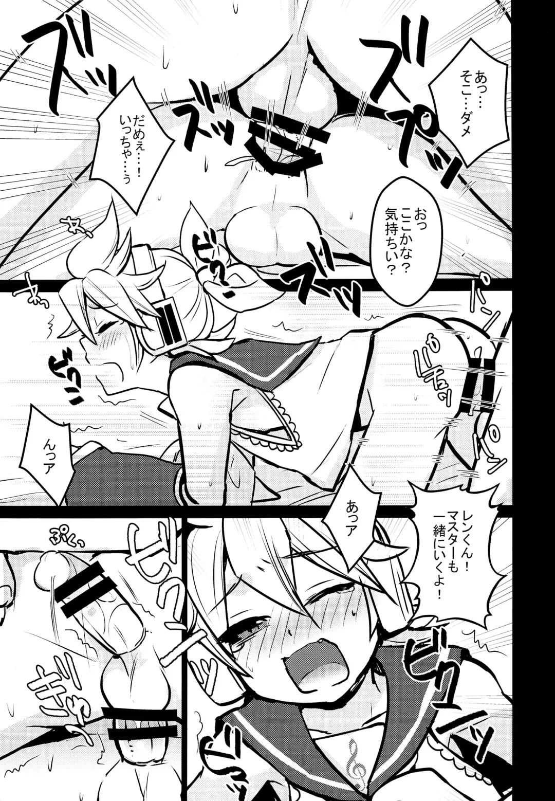 [Yomogi Ringo] No Suri! Fhentai - Page 16