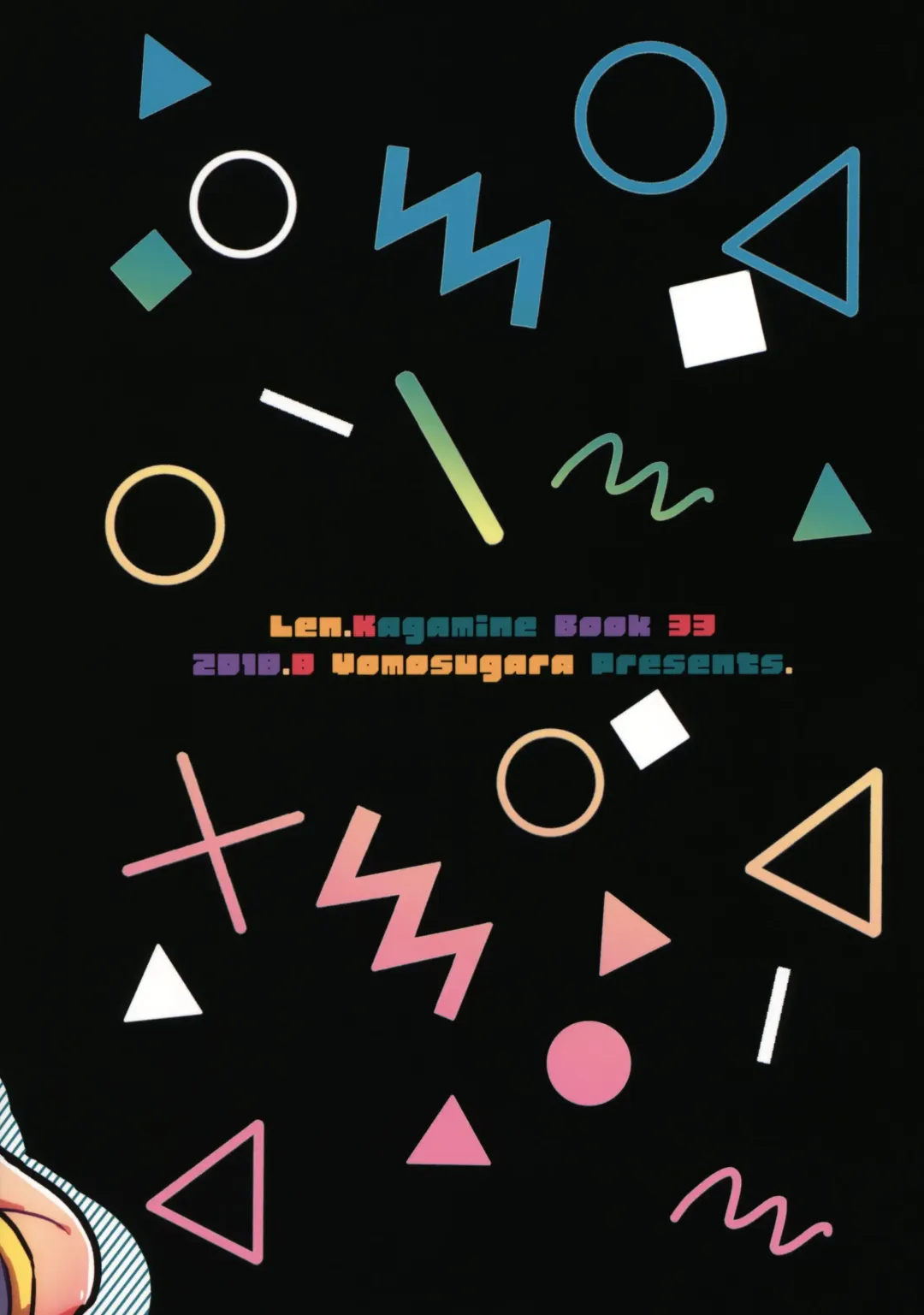 [Yomogi Ringo] No Suri! Fhentai - Page 22