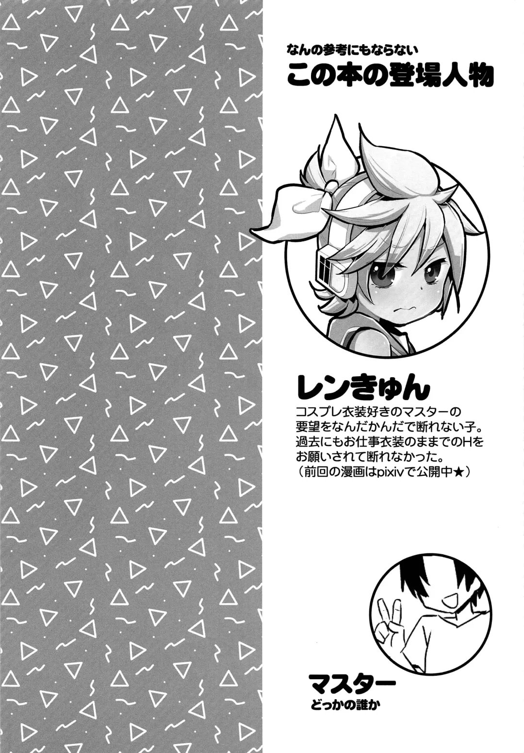 [Yomogi Ringo] No Suri! Fhentai - Page 3