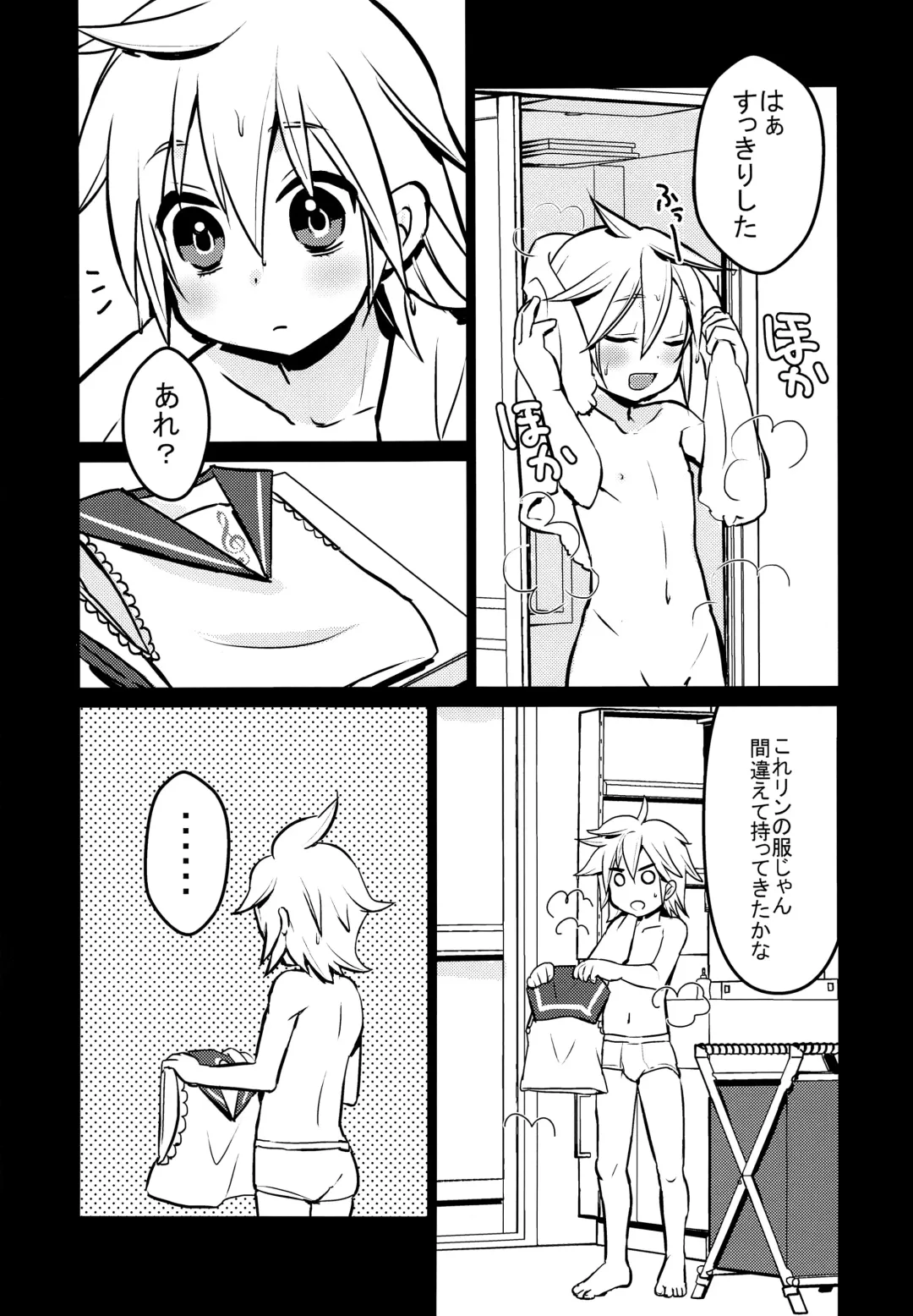 [Yomogi Ringo] No Suri! Fhentai - Page 4