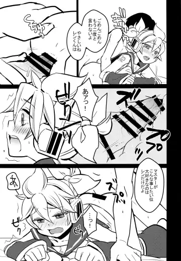 [Yomogi Ringo] No Suri! Fhentai - Page 14