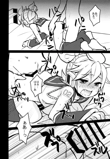 [Yomogi Ringo] No Suri! Fhentai - Page 15