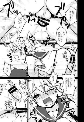 [Yomogi Ringo] No Suri! Fhentai - Page 16