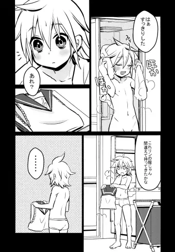 [Yomogi Ringo] No Suri! Fhentai - Page 4