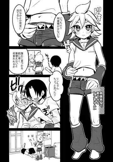 [Yomogi Ringo] No Suri! Fhentai - Page 5